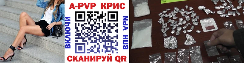 мега зеркало  Пыть-Ях  Alpha PVP кристаллы  что такое  