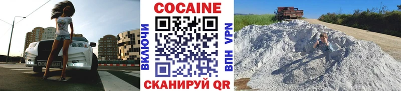 гидра маркетплейс  Пыть-Ях  Cocaine Боливия 