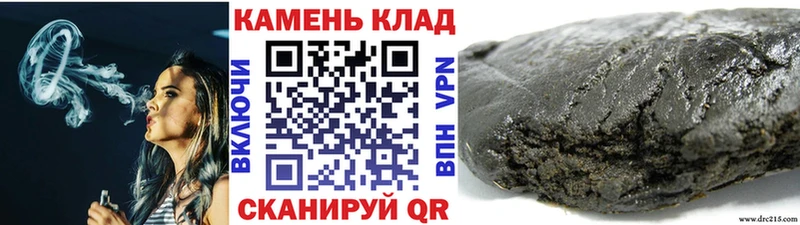 ГАШИШ Ice-O-Lator  Пыть-Ях 