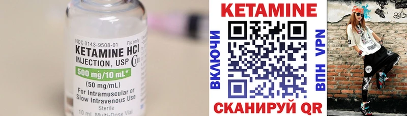 hydra зеркало  Пыть-Ях  Кетамин ketamine 