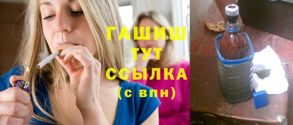 мескалин Армянск