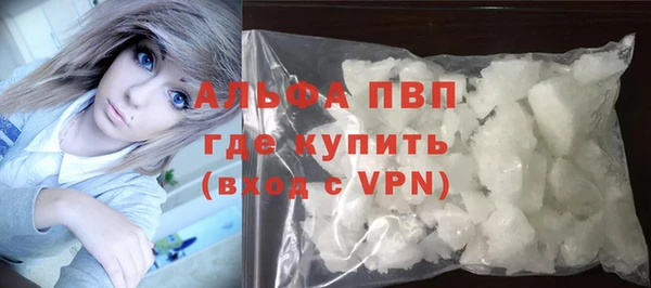 скорость Арсеньев