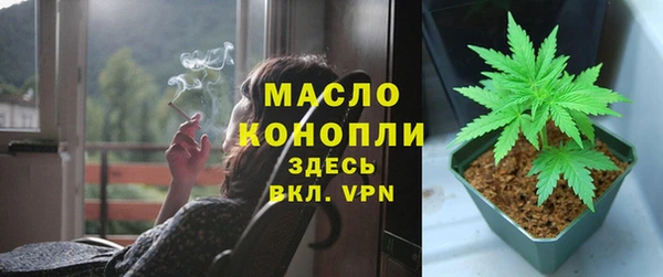 скорость Арсеньев