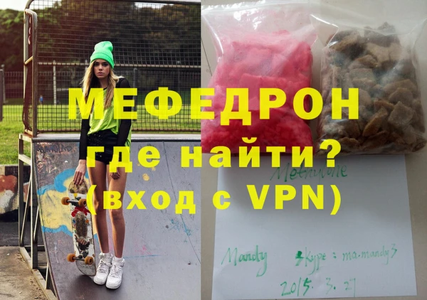 скорость Арсеньев