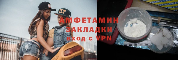 мескалин Армянск