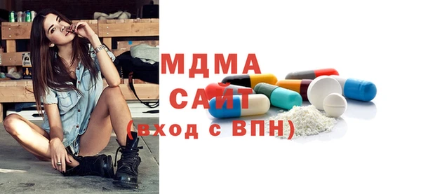 мескалин Армянск