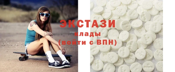 мескалин Армянск