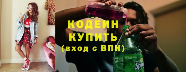 мескалин Армянск
