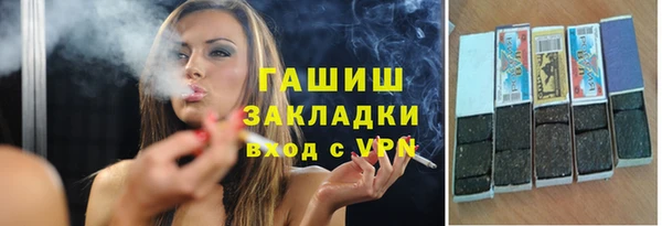 мескалин Армянск