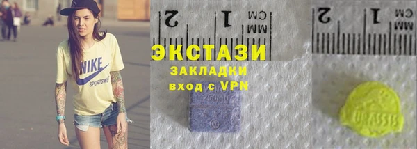 мескалин Армянск
