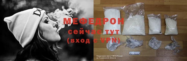 скорость Арсеньев
