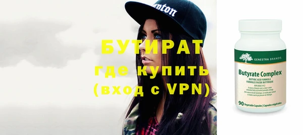 скорость Арсеньев