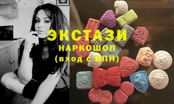 мескалин Армянск