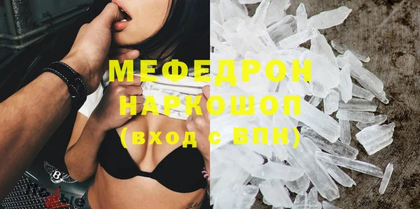 скорость Арсеньев