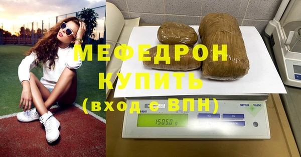 скорость Арсеньев