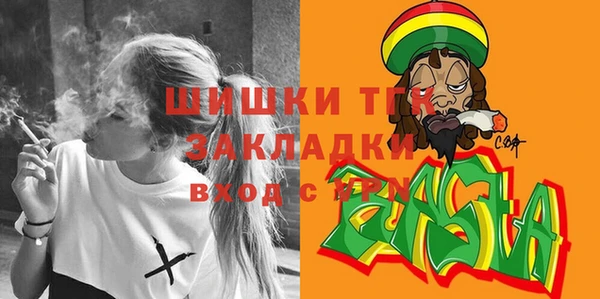 скорость Арсеньев