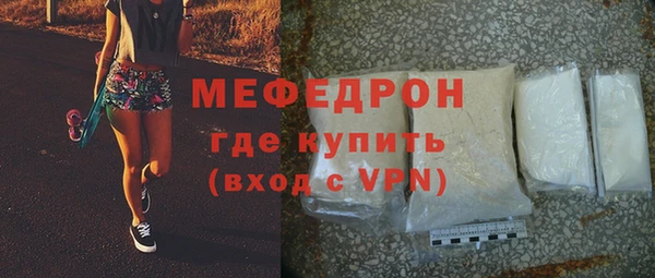 скорость Арсеньев