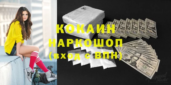 скорость Арсеньев