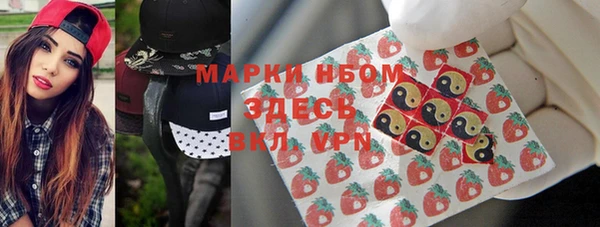 мескалин Армянск