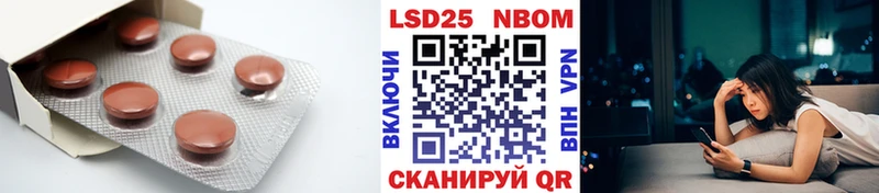 хочу наркоту  Пыть-Ях  Лсд 25 экстази кислота 