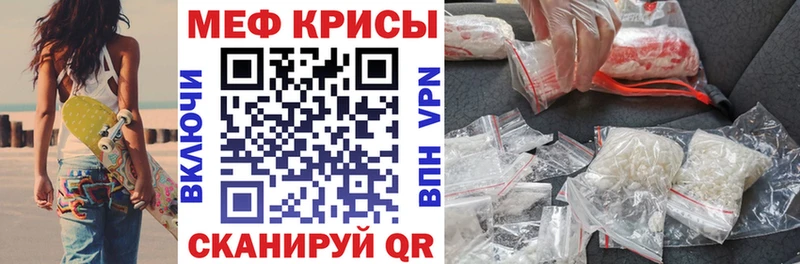 ссылка на мегу ссылка  купить закладку  Пыть-Ях  МЕФ 4 MMC 