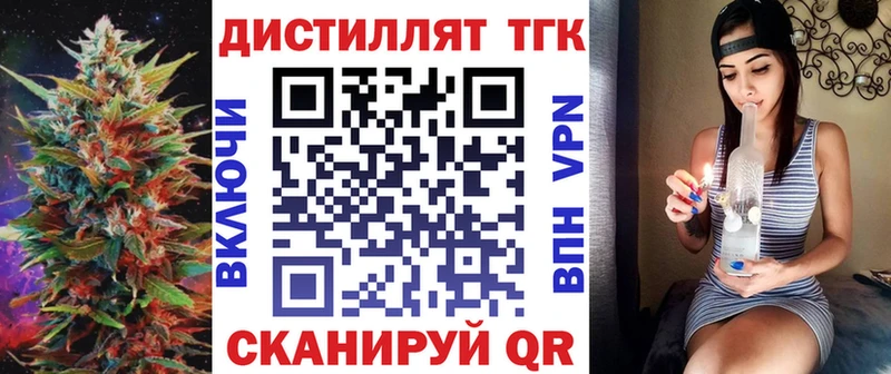 ТГК вейп с тгк  цены наркотик  Пыть-Ях 